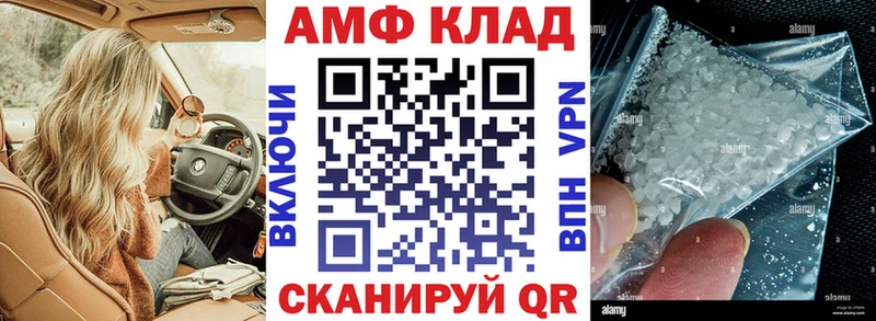 Amphetamine Premium купить наркотики цена KRAKEN сайт Лахденпохья