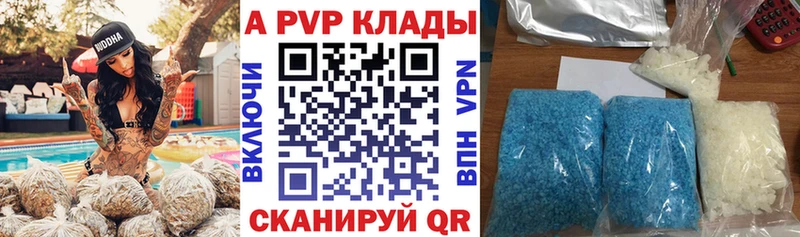ОМГ ОМГ зеркало  продажа наркотиков  Лахденпохья  Альфа ПВП мука 