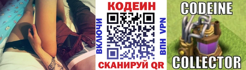 продажа наркотиков  MEGA рабочий сайт  Кодеин напиток Lean (лин)  Лахденпохья 