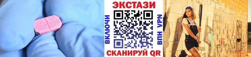 Ecstasy круглые  дарнет шоп  Лахденпохья 