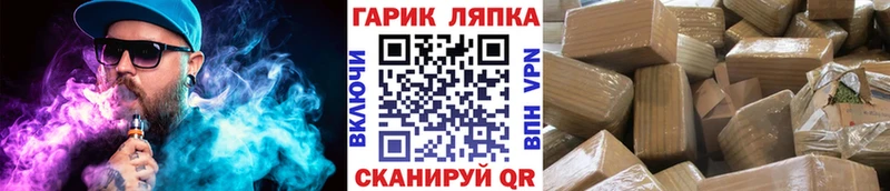 мега вход  Лахденпохья  ГАШ hashish 