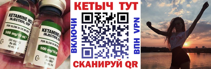 Кетамин VHQ  Лахденпохья 