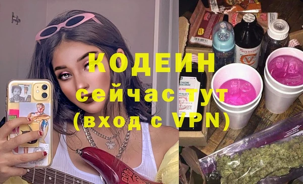 каннабис Волосово