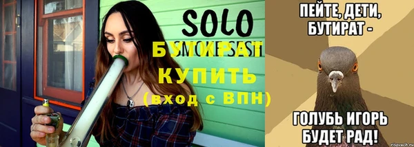 амфетамин Слюдянка
