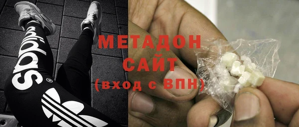 каннабис Волосово