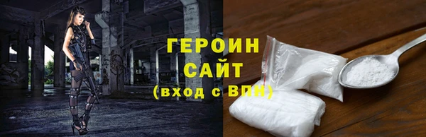 каннабис Волосово