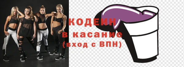 2c-b Волоколамск