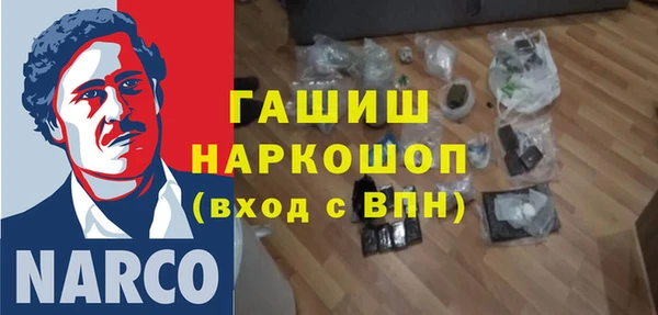 2c-b Волоколамск