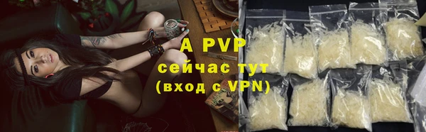 каннабис Волосово