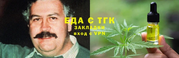хмурый Щёлкино