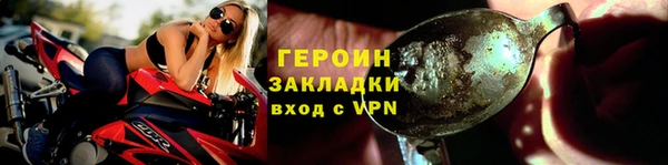 хмурый Володарск