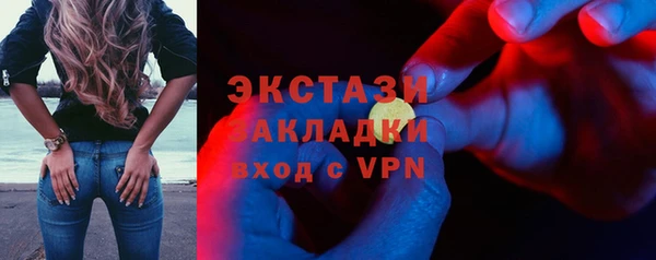 хмурый Володарск