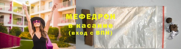 2c-b Волоколамск