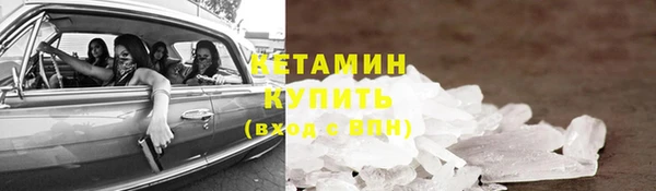 2c-b Волоколамск