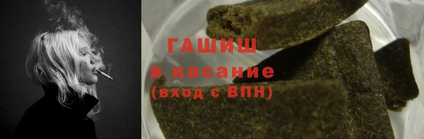 2c-b Волоколамск