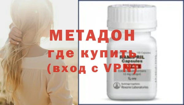 каннабис Волосово