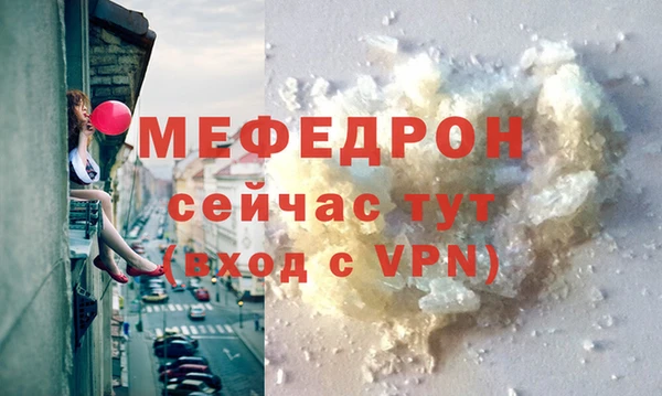 каннабис Волосово