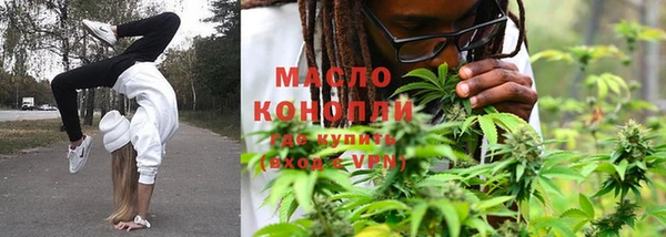 каннабис Волосово