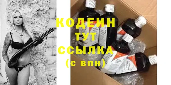 каннабис Волосово