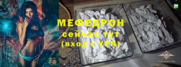 2c-b Волоколамск