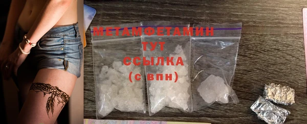 каннабис Волосово