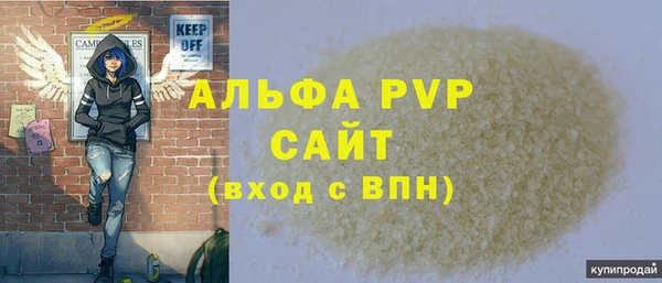 каннабис Волосово