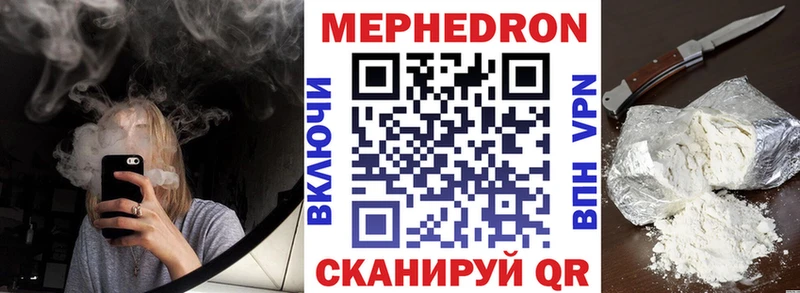 Меф мука  Лахденпохья 