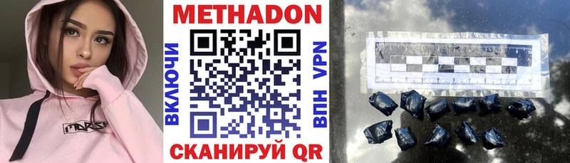 МЕТАДОН белоснежный  Лахденпохья 